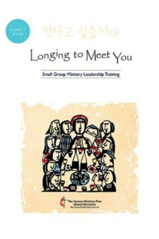 9781426795640 Longing To Meet You Leader Guide (Teacher's Guide)