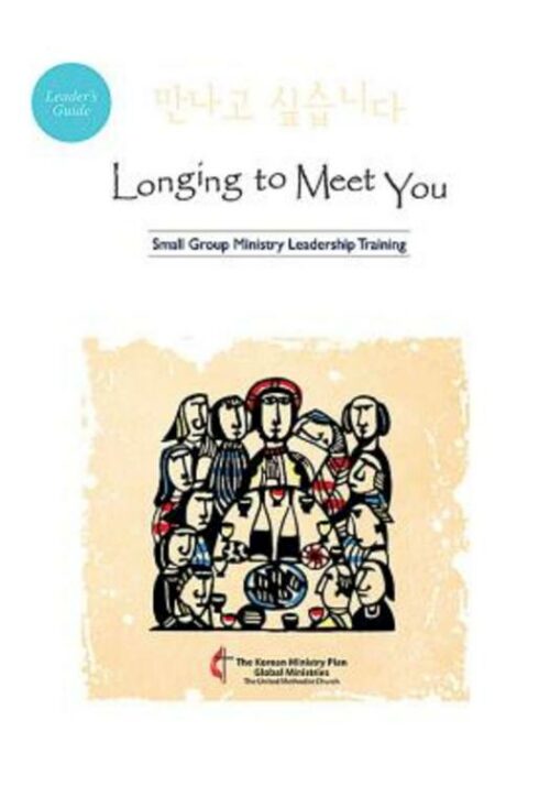 9781426795640 Longing To Meet You Leader Guide (Teacher's Guide)