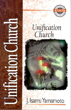 9780310703815 Unification Church