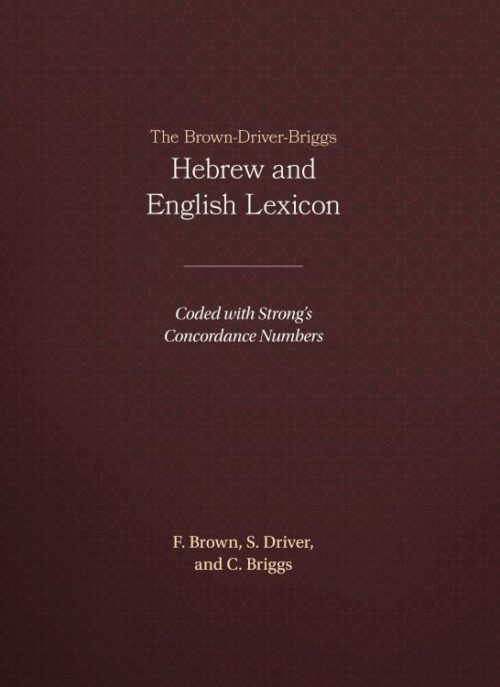 9781565632066 Brown Driver Briggs Hebrew And English Lexicon (Revised)