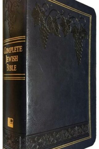 9781936716869 Complete Jewish Bible 2017 Updated Edition