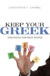 9780310329077 Keep Your Greek