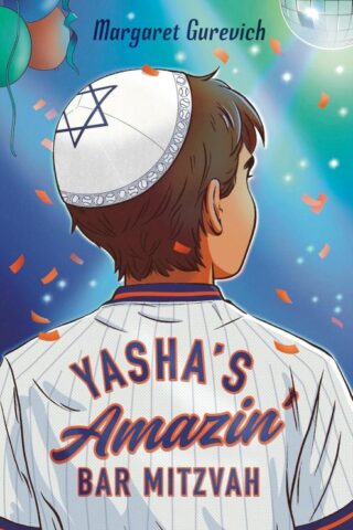 9780593659465 Yashas Amazin Bar Mitzvah