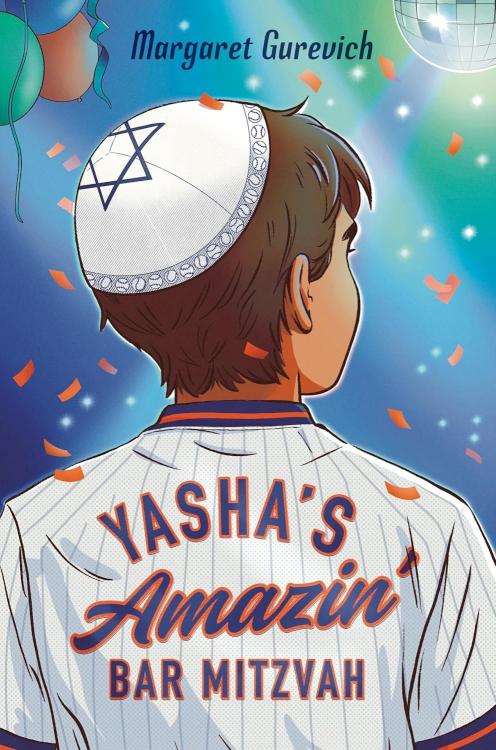 9780593659465 Yashas Amazin Bar Mitzvah